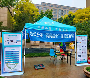 宣傳垃圾分類，代回收可回收物