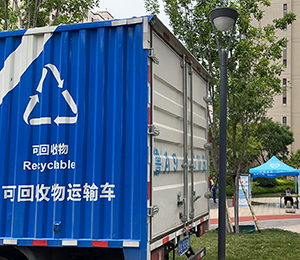 宣傳垃圾分類，代回收可回收物